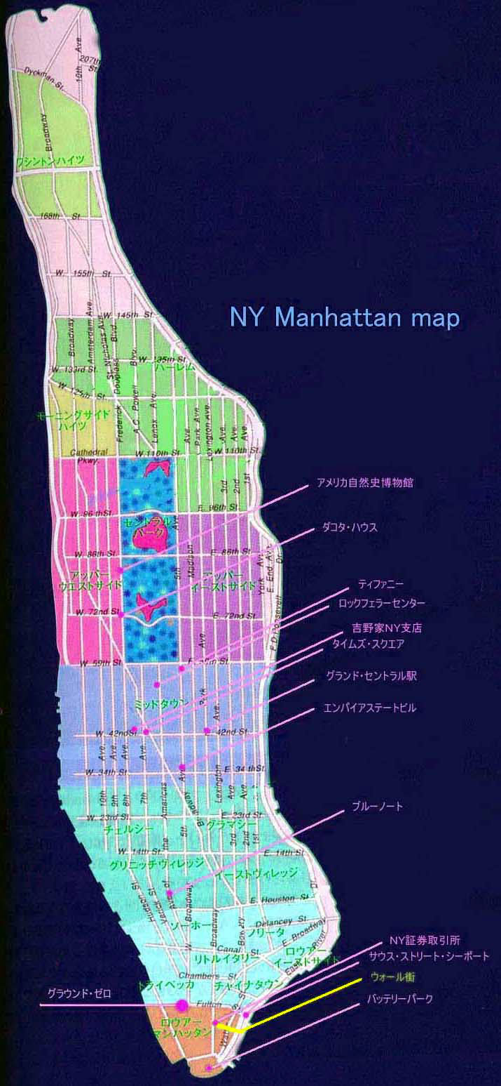 NY map2b.jpg (113788 バイト)