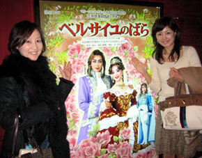 takarazuka-1